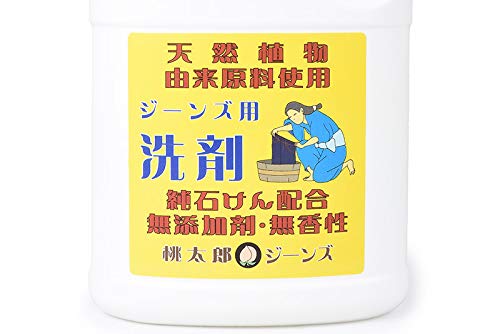 Amazon | ジーンズ用洗剤 桃太郎ジーンズ MOMOTARO JEANS デニムの色